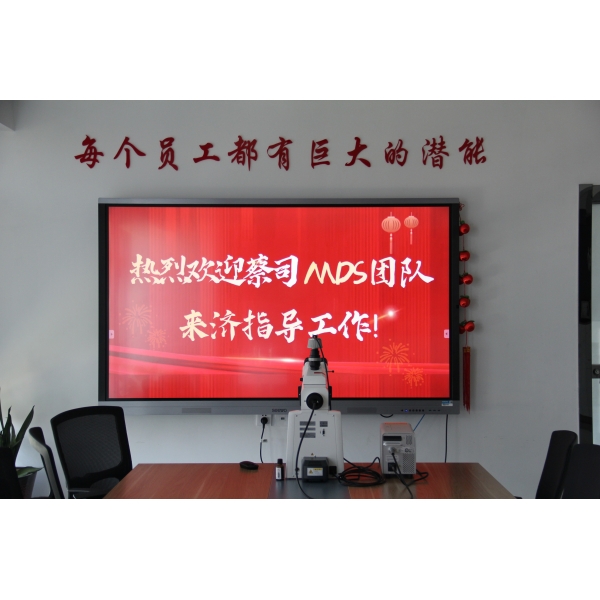 精準(zhǔn)賦能，培訓(xùn)先行--蔡司MDS團(tuán)隊(duì)來(lái)濟(jì)開(kāi)展產(chǎn)品培訓(xùn)