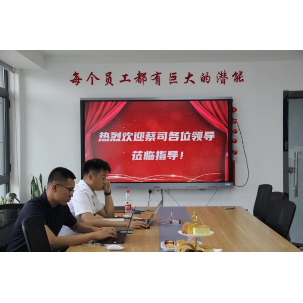 精彩速遞--合作共贏 熱烈歡迎蔡司公司各位領(lǐng)導(dǎo)蒞臨指導(dǎo)！