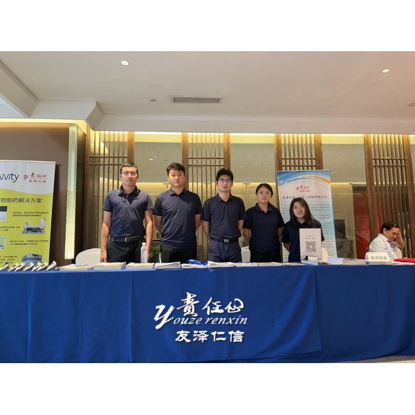 精彩速遞--祝賀山東免疫學(xué)會(huì)2023年學(xué)術(shù)大會(huì)成功舉辦！