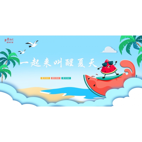 What？加餐？營養(yǎng)加餐？友澤仁信又在搞什么？