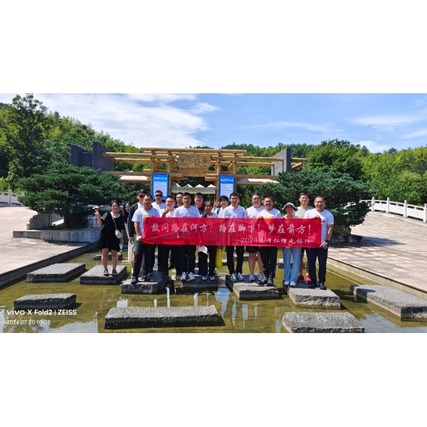 敢問路在何方？路在腳下！--2024友澤仁信無錫行！
