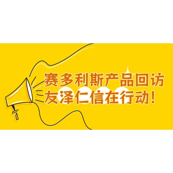 好消息！勢不可擋！老友們請接招！