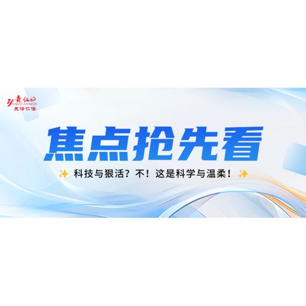 炸裂！神器駕到！微納塑料檢測被這神器整破防了！